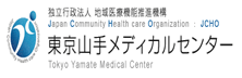 Tokyo Yamate Medical Center