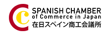 Spanish Chamber of Commerce in Japan