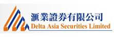  Delta Asia Financial Group 