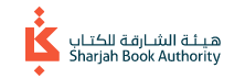 Sharjah Book Authority