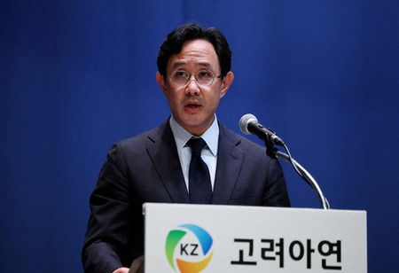 Korea Zinc Chairman's Camp Strengthens Board Control