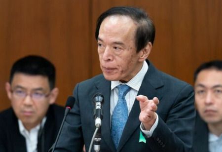 BOJ’s Ueda Gives Heads Up Over Global Uncertainty