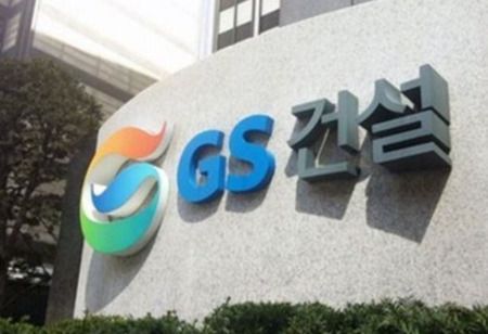 GS E&C and I Squared Capital Expand Renewable Energy Development