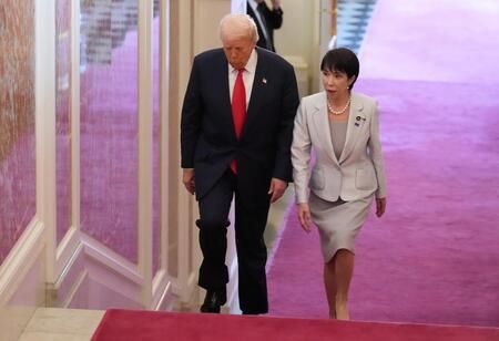 Trump Praises Japan's New Prime Minister