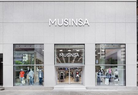 Musinsa Doubles Funding for Orthopedic Footwear Initiative