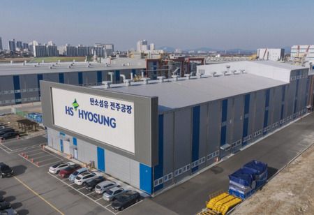 HS Hyosung Advanced Materials to Invest in Vietnam Carpet Plant
