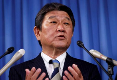 Japan's Motegi to Attend G7 fForeign Ministerial Meet in Canada